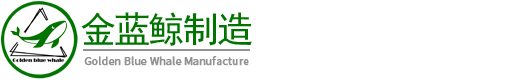 江苏金蓝鲸工业设备制造有限公司